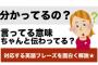 フードコートで彼「牛丼食いたいから牛丼屋行こう」私「じゃ私ドーナツ買ってくるね」彼「は？別々の店に行くとかありえない！」私「は？」