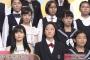 【悲報】ブサイク揃いのAKB４８、一般のJKと並ぶと桁違いにかわいいことが判明・・・！