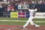 オリックス・吉田正尚のくるりんパッって感じのホームランwwww