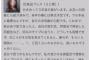 【悲報】竹原慎二さん、浮気の相談をしてきた女にとんでもない回答をする
