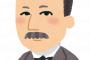 一番文体が美しい文豪って誰？夏目漱石？？