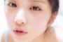 乃木坂46与田祐希、初写真集タイトル＆表紙解禁！【画像あり】 	