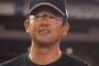 古田敦也、引退試合での広島佐々岡との対戦を語る