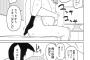 【悲報】漫画家「サキュバス物のヱロ漫画だよ」ワイ「」