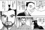 現代人が江戸時代にタイムスリップして使える知識ってあるか？