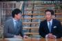 しばき隊・木下ちがや「与党大勝の翌日の報ステ、枝野さんは呼ばれて安倍さんは呼ばれなかった。これが民意」