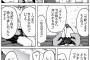 女性が喜ぶ話し方とか覚えて尽くしてあげるとして