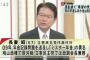 【北朝鮮対応】立憲民主・長妻代表代行、安保法なくても「専守防衛でやるべきことたくさんある」