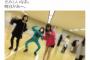 【AKB48】まゆゆの卒コンで起こりそうなこと【渡辺麻友】