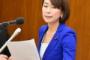 【立憲】無所属の山尾氏、立憲民主会派に　入党は見送り  
