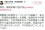 【民進党】クイズ小西「私は安倍政治根絶法という法律を提唱した」