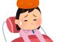 【緊急】風邪の引き始めにすればいいこと教えて 	