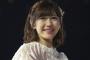 【AKB48】渡辺麻友「私が信じて歩んだ道は間違ってなかった」