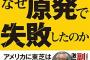 【悲報】東芝さん、48年続けたサザエさんのスポンサーを降板ｗｗｗｗｗｗ