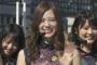【悲報】CM激増の乃木坂・欅坂に比べてAKBにCMがほとんどこない理由が判明ｗｗｗｗｗｗｗ