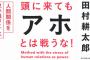 ある習い事教室をやってる私の元にきた姉友人からのメール「私姉さんとは仲良しで〜家族でお付き合いさせて貰ってて〜vところで教室1回1000円託児付きでﾖﾛｼｸ！」