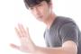 ストレートに公務員が嫌いなんだが