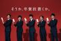 新入社員「え？会社の人たちに年賀状出すんですか！？」