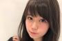 青山学院大学３年の井口綾子さんがガチで可愛い件…（画像あり）