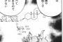 ジャガイモの芽や皮って結構強力な毒なのに身近すぎて危機意識薄いよね