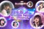 【乃木坂46】東京ドーム公演で重大発表ｷﾀ━━━━(ﾟ∀ﾟ)━━━━!!