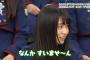 【悲報】長濱ねるが痩せる方法はコレでｗｗｗｗｗｗｗ
