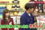ヤバいの来た！中井りかがたフレで暴露され致命傷なるか？ 	