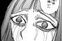 双亡亭78話 オイオイオイ