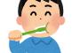 男の癖に毎日歯磨きする奴ｗｗｗｗ