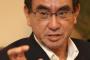 【国際】河野太郎外相、習近平主席の「米中で太平洋二分」発言に不快感「中国は太平洋と接していない」