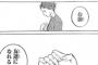 さり気なく人助けをした後、何事も無かったように振る舞う人ってどういう考え方なんだろう。できれば仲良くしたいけど