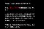 「SKE48 Passion For You」に新コンボ追加！