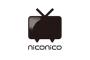 【！？】『niconico』が高齢化してる模様ｗｗｗｗｗｗｗｗｗｗｗｗｗｗｗｗｗｗｗｗｗｗｗｗｗｗ