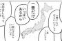 本屋の店員「もしもし、おたくの娘さんが万引きしましてねー」俺「!?」娘がやってないと大声で言うので監視カメラを見てみると...