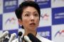 日本で国籍選択の届け出が急増（海外の反応）