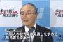 人手不足で倒産増　外国人就労拡大を要請へ　単純労働の分野の受け入れも　日本商工会議所