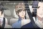 アニメ制作「うーん車とかよくわからんけどこんな感じやろなあ」 	