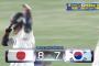 【速報】日本、韓国にサヨナラ勝ち