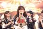 【朗報】今年はAKB48紅白選抜総選挙無しが確定！！！