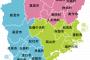 岡山とかいう本当にどうでもいい県