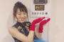 【NMB48】なんで「ワロタピーポー」選抜に岩田桃夏？？？