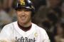 7年連続3割が途切れた後の内川ｗｗｗｗｗ