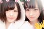SKE48白雪希明「今からグラセフします！」
