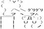 北朝鮮は日本からの借金「約86億円」を踏み倒し中――数百回の督促状を完全無視