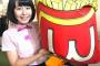 メーテレの望木聡子とかいうアナウンサーwwwwwwwwwwww