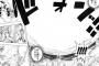 「いや、何で生きてるの」ってなったアニメ・漫画キャラｗｗｗｗｗｗ