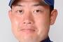【朗報】中日戦力外赤坂、球団職員へwwww
