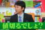 電気屋で自分「ネットでは○円だった」店員「そりゃネットと店舗の値段は違いますよpgr」→仕方ないのでネットで購入したんだが…