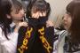 松岡はなちゃんが泣いてんだけど........お前らふざけんなよ！	