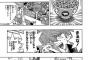 【悲報】城之内、DQNだったｗｗｗｗｗｗ（画像あり）